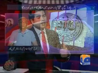 Aaj Kamran Khan Kay Sath-28 Jun 2013-Part 1