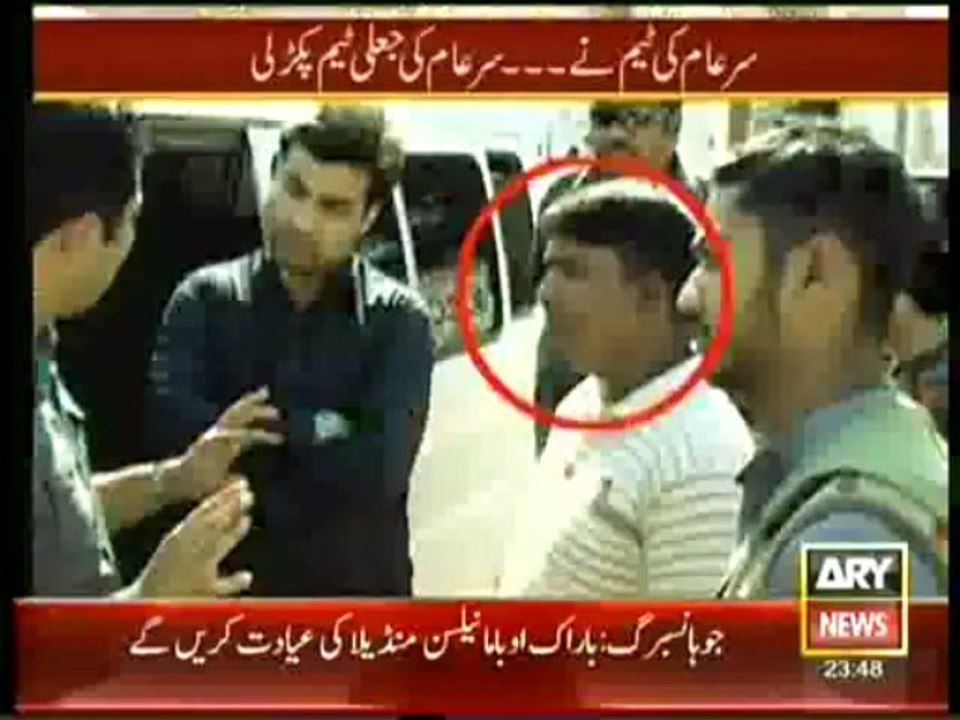 sar e aam part 2