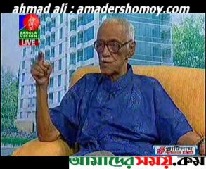 Banglavision Update with ABM MUSA 📰