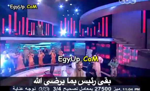 برنامج البرنامج 2 .. حلقة خاصة وكوميديا عن خطاب الرئيس مرسى و يحتفل بالرئيس بمرور سنة كامة ويبخت من زار وخفف