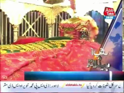 AbbTakk Headline 0600 AM - 29 June 2013