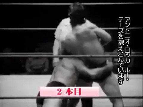 Lou Thesz vs Antonino Rocca (Steel Belt Wrestling Buffalo, NY 5-10-63 NWA World Championship)