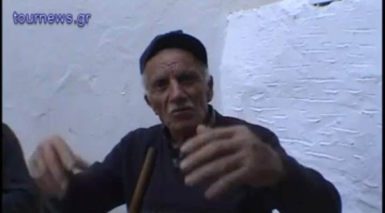 Το έθιμο τσι Πληθερής Στ Απεράθου