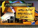 Geo Reports-POL price increase expected-29 Jun 2013