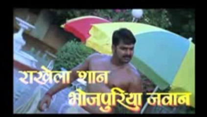 Rakhela Shan Bhojpuriya Jawan Bhojpuri Movie Trailer www.bhojpurigana.in