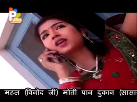 Tar Jodta Machin Me - Hot Bhojpuri Sexy Video Song 2013 By Raju Sharma - Devar Bhauji Hot Song