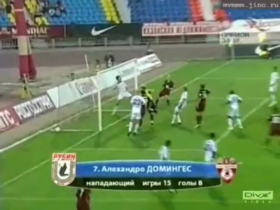 Dominguez