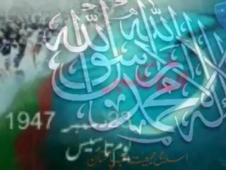 Karwan e Jamiat Manzil ba Manzil Hai Rawan