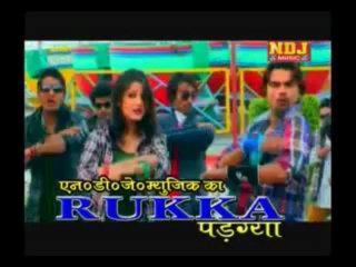 Haryanvi Hot and Sexy Video gaala me rukka pad ga new Haryanvi songs very popular of 2013