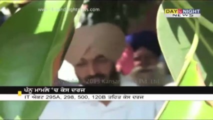 ਪੰਨੂ ਮਾਮਲੇ 'ਚ ਕੇਸ਼ ਦਰਜ