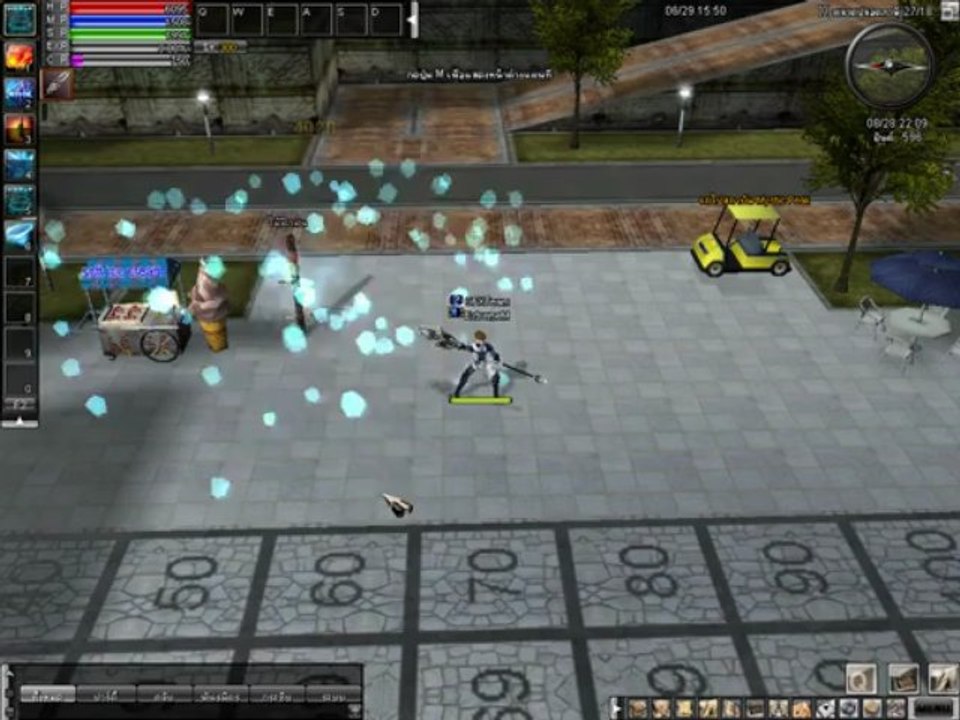 Official Skill 2013 [Extreme]