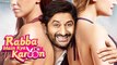 Rabba Main Kya Karoon Movie First Look | Arshad Warsi, Riya Sen, Akash Chopra