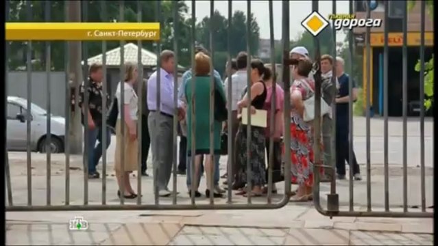 29.06.13 Главная дорога 16+