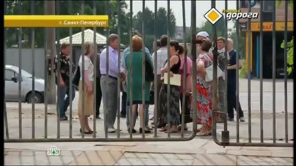 29.06.13 Главная дорога 16+