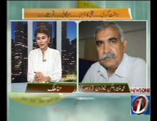 Mansha Balggan Beepar ( possible solutions of energy crises )