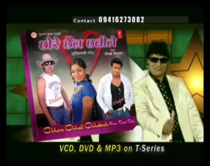 Naresh-Fatehabad Kaka & T-Series Presents Superhit Haryanvi Album Chhore Chhail Chhabeele Promo
