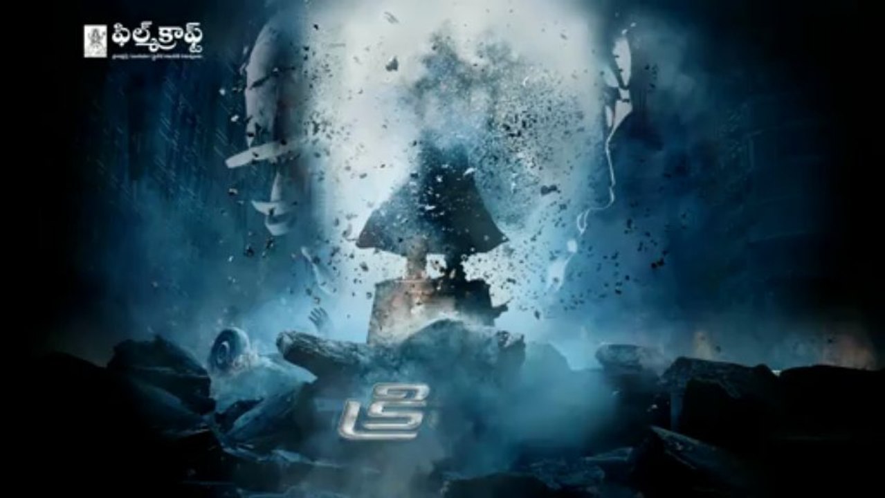 Krrish 3 First Look