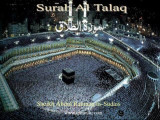 065 Surah Al Talaq (Abdul Rahman as-Sudais)