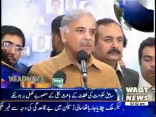 Waqtnews Headlines 03:00 PM 29 June 2013