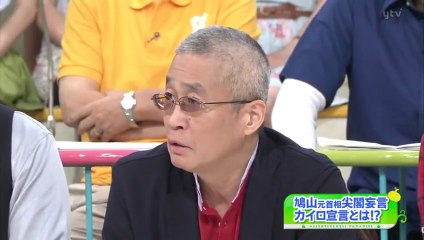6/29あさパラ 「鳩山＆中韓」1
