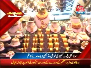 AbbTakk Jhat Patt Headline 0500 PM - 29 June 2013