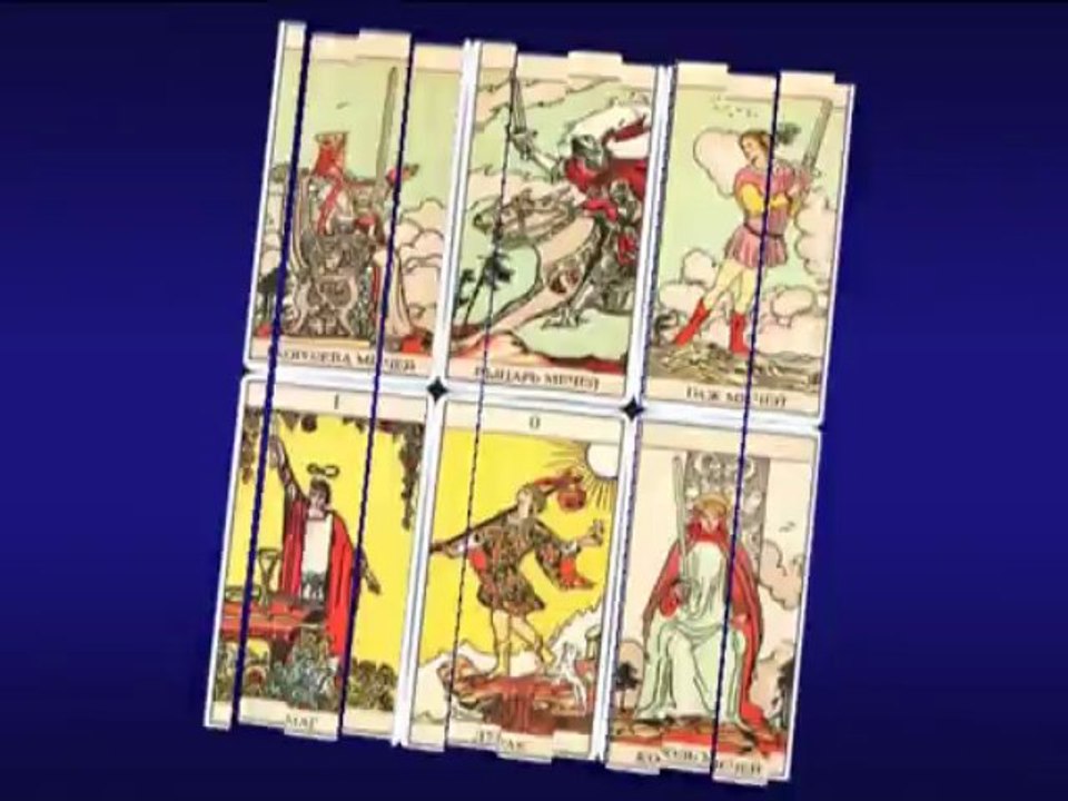 Карты Таро Купить. Таро Райдера Уэта купить Киев.