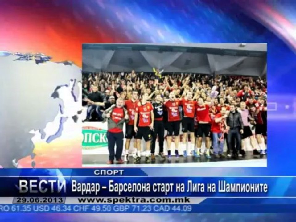 TV SPEKTRA VESTI 29.06