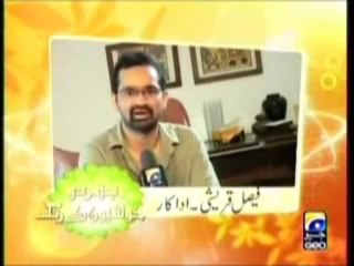 General Pervez Musharraf in Jawab Deyh - 3 (GEO TV 2006)