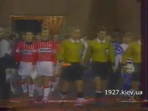 Динамо(Киев) - ПСВ Эйндховен(Голандия) 1-1. ЛЧ-1997_98(интер