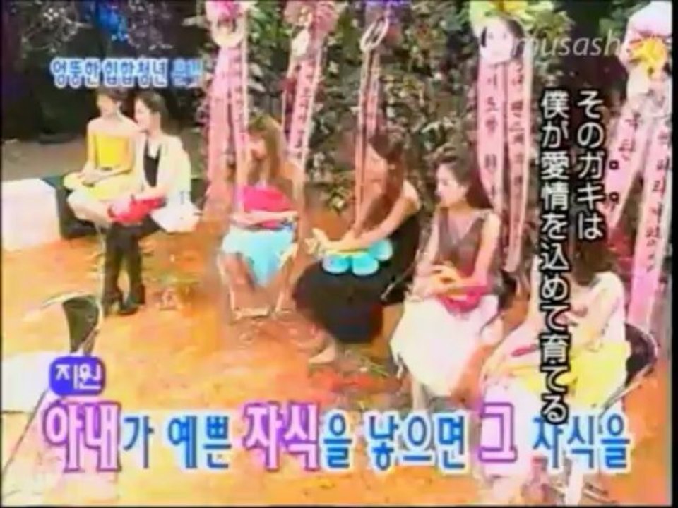 2003 BestCuple Eun Ji Won