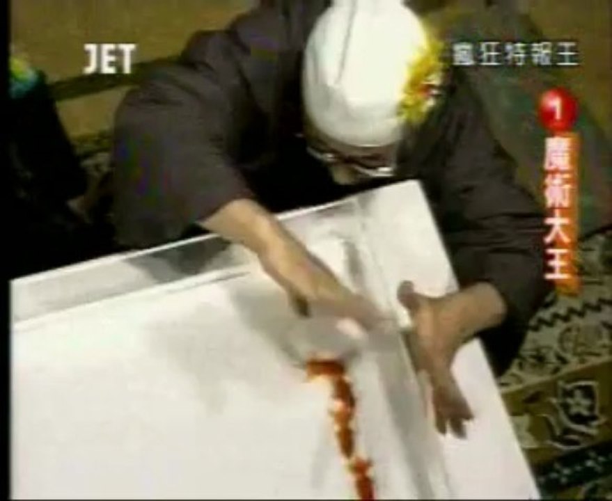 Goldfisch Synchronschwimmen