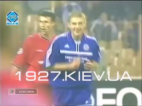ЛЧ 2000/2001 Динамо Киев - Манчестер Юнайтед 0:0