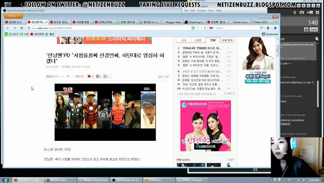 NetizenBuzz Live Stream #1 (1/11)
