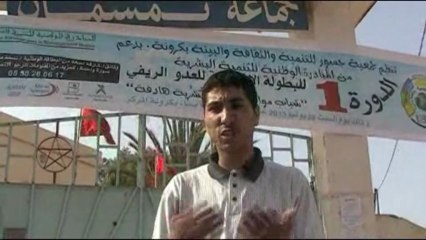 العدو الريفي بكرونة