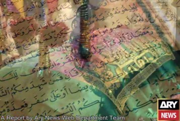 Report On Lal Shabaz Qalandar by Ary News Department Team