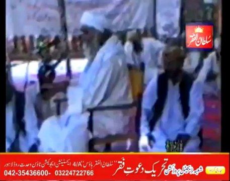Sultan ul Faqr Tv an official video channel of Tehreek Dawat e Faqr - Sultan ul Faqr 6th Hazrat Sakhi Sultan Mohammad Asghar Ali R.A Mehfil Milad-e-Mustafa 13 April 1996