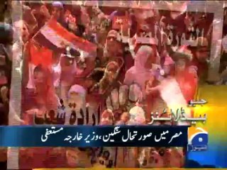 Geo Headlines-02 Jul 2013-1200