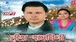 Rasima Chhori Full Song - Heera Samdhini Garhwali Album - Gajender Rana & Meena Rana
