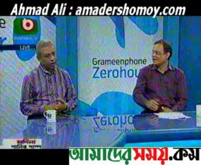 Boishakhi (Nayem Islam Khan)