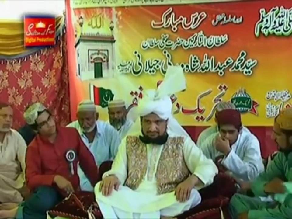 Manqabat-Chashma Khulya Noor Haqani(Manqabat Dar Shan e Sultan-ul-Tarkeen Hazrat Sakhi Sultan Syed Mohammad Abdullah Shah Madni Jallani Rehmat-ul-Allah Alayh Kalam Hazrat Sakhi Sultan Pir Mohammad Abdul Ghafoor Shah R.A){Awaz/Vocalist Sajid Sarwari Qadri}