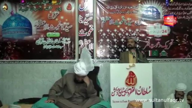Manqabat - Sarkaar Ghous e Azam Nazar e Karam Khudara { Awaz / Vocalist Mohammad Sajid Sarwari Qadri }