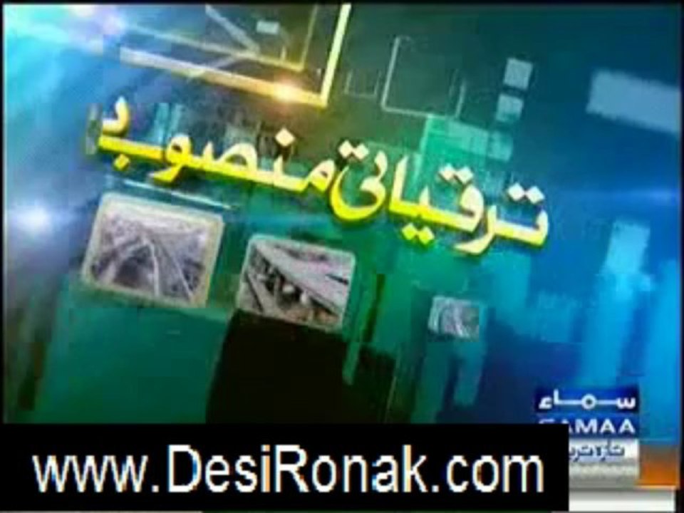 HUM LOG 29