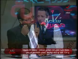 Sa3a masria   29 -6-2013 - 1