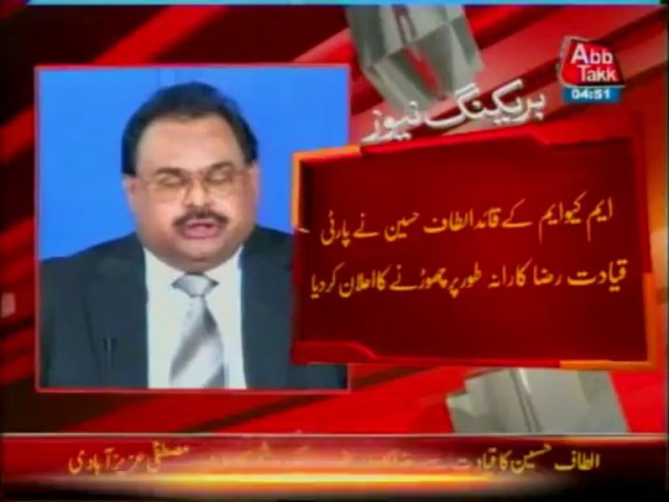 altaf hussain