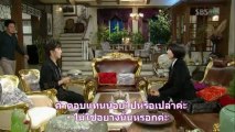15_Family's Honor Thai Subtitle  1/4