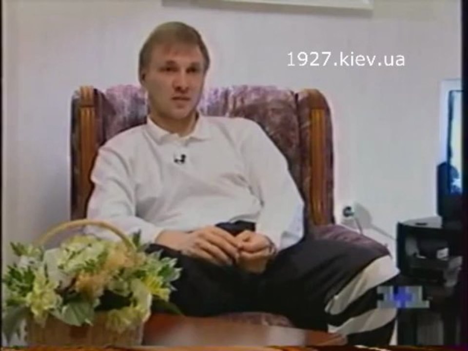 Юрий Калитвинцев 1997 года