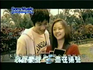 20130619 王力宏 Forever Love