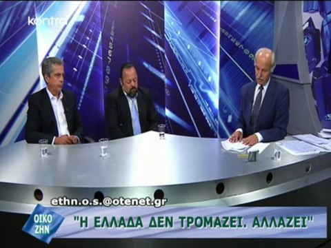 Θα τους δικάσω ... είπε ο Αρτέμης Σώρας, μιλώντας για ΔΝΤ και διεθνή μαφία που ασελγούν εις βάρος της Ελλάδας...29-6-2013-Kontra Channel-Μέρος πρώτο