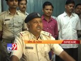 Tv9 Gujarat - Ahmedabad cops arrested two with 75 lakh cash & 5 kg of gold