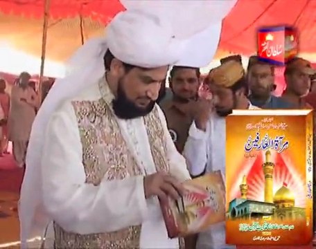Mehfil Milad-e-Mustafa(S.A.W) Aur Urs Sultan ul Tarkeen Hazrat Sakhi Sultan Syed Mohammad Abdullah Shah Madni Jillani R.A Zere Sadarat Khadim Sultan ul Faqr Hazrat Sakhi Sultan Mohammad Najib ur Rehman Madzillah ul Aqdus (2 september 2012 Part 2-7)